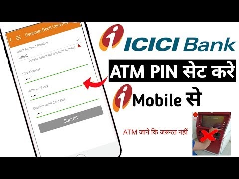 [New] How to Generate and Activate ICICI ATM PIN Online?
