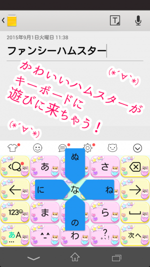 コンプリート 可愛い キーボード 着せ 替え 画像 3087 Akupituwall