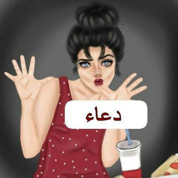 بنات كيوت اجمل الصور مكتوب عليها اسماء بنات Whitecoutry