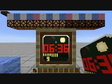 最高のマインクラフト 上マイクラ 日照センサー 時計