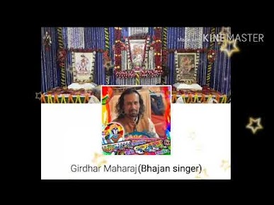 Prabhu Ji Mere Avgun Chit Na Dharo Meera Bai Bhajan Mp3 Download With Pdf Lyrics Bhajan Vandna blogger
