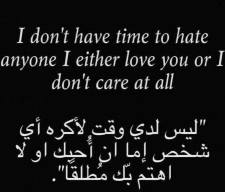 كلمات عن الحب بالانجليزي مترجمه للعربي Aiqtabas Blog