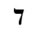 Hebrew letter Daled Rashi.png