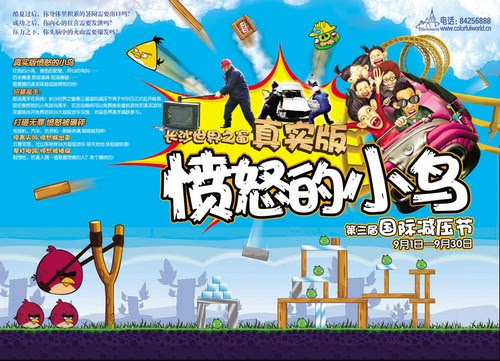 Angry Bird Arcade Booth Part 2