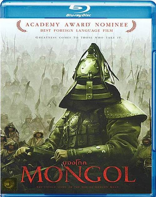 ATO'S MOVIE BLOG: Mongol: The Rise of Genghis Khan (2007) Sergey Bodrov