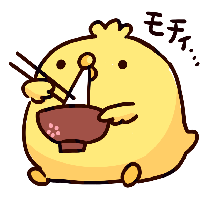 最新かわいい もち 食べる イラスト かわいいディズニー画像