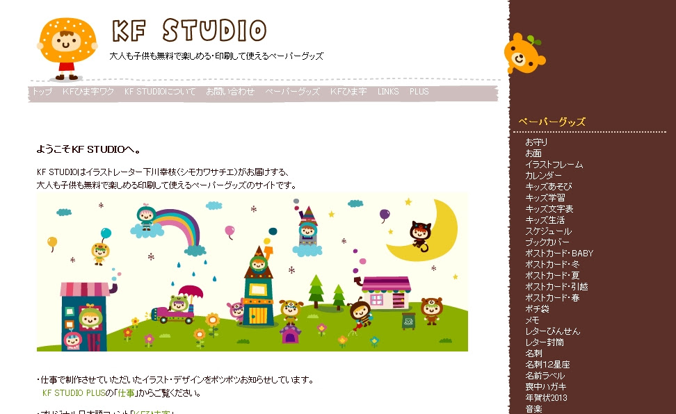 コレクション 暑中見舞い 幼稚園 イラスト 暑中見舞い 幼稚園 イラスト