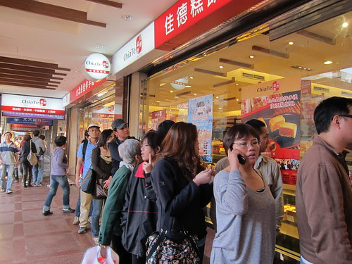 chia te taiwan