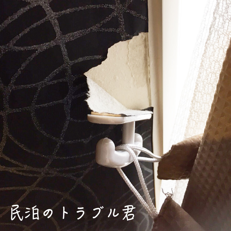 最高賃貸 壁紙 破れ アニメ画像