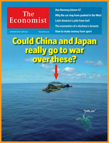 2012年9月22日のEconomist誌のカバー