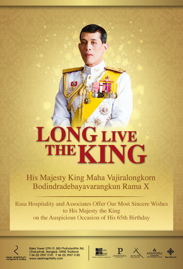 Kee Hua Chee Live Happy 65th Birthday To His Majesty The King Of Thailand King Maha