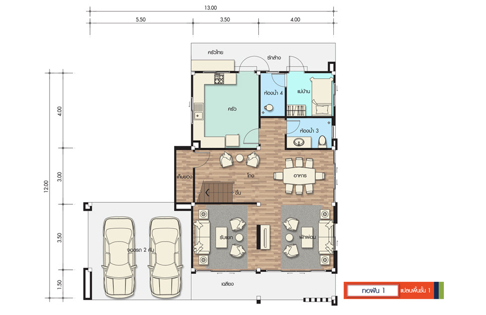 House design plan 13x12m with 5 bedrooms - House Plan Map