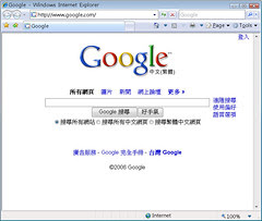 IE 7.0 FAQ 01