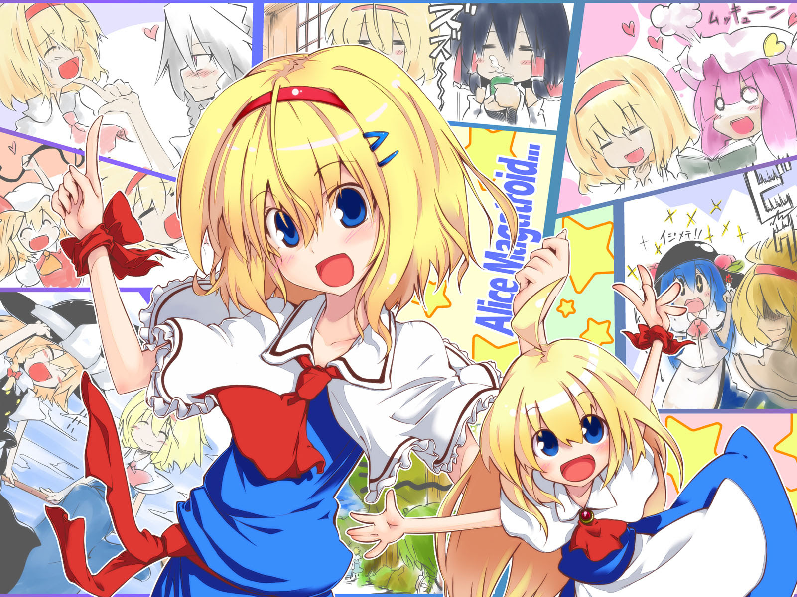 東方 壁紙 かわいい Hd壁紙画像コレクション
