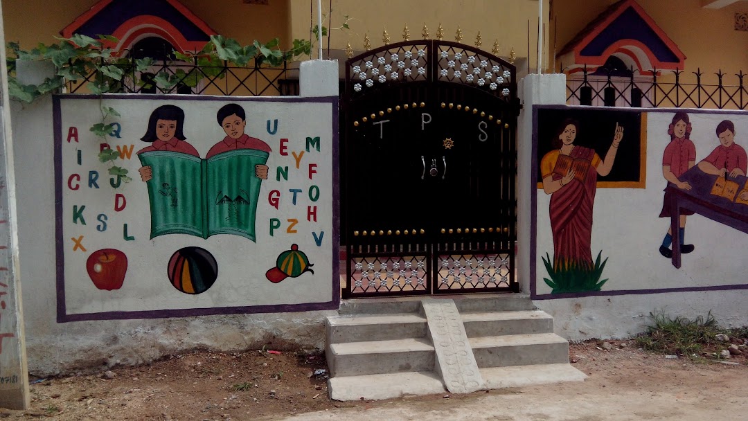 Tirthmani Public School
