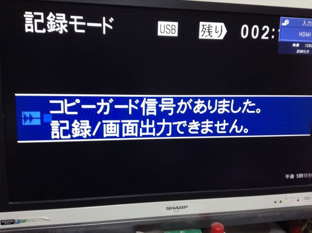 Hd限定 Vhs コピー ガード イメージ有名