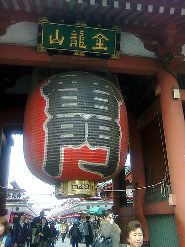 Kaminarimon South Face