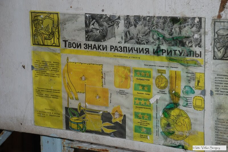 Prypiat (Chernobyl)