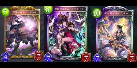 シャドバ実況動画まとめ速報