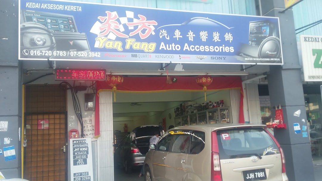 Yan Fang Auto Accessories