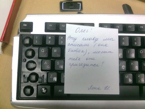 Про клаву Про клаву