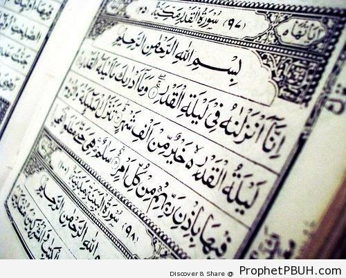 Surat Al Qadr Kaligrafi Contoh Khat Naskhi Surat Al Qadr