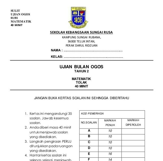 Soalan Ujian Bulan Ogos Matematik Tahun 1 - Terengganu x