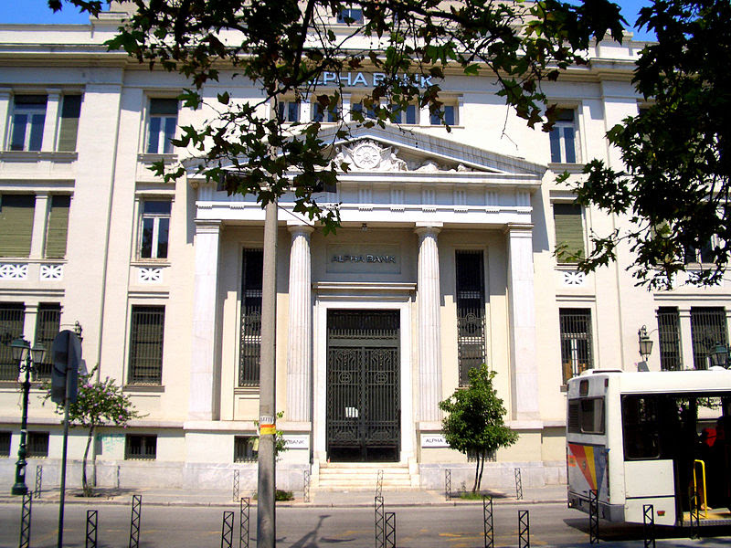 Αρχείο:Alpha Bank Residence Thessaloniki.jpg