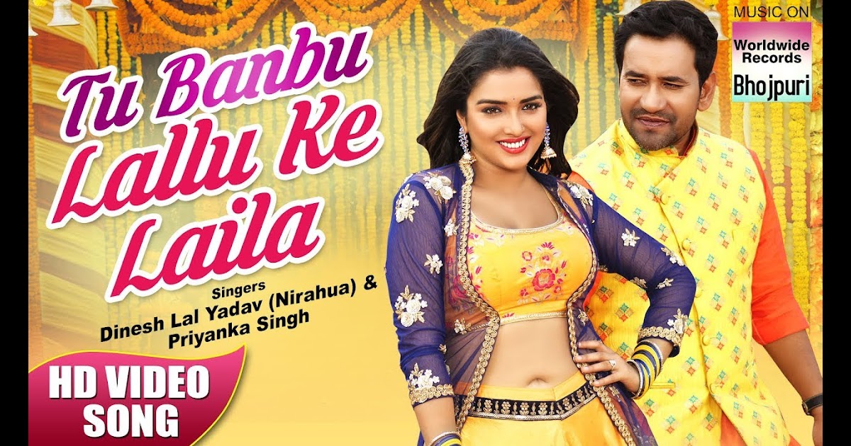 Dinesh Lal Yadav Ke Bhojpuri Gana - Indiamedic