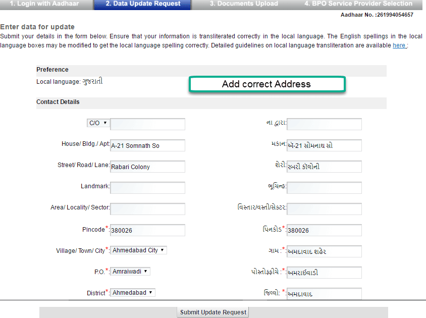 aadhar card name change proof aadhar in
