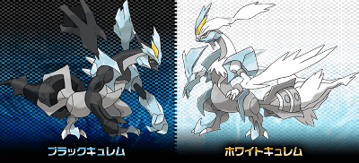 最高 ポケモン スクランブル ブラック キュレム 100 で最高の画像