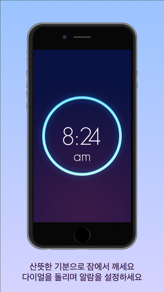 iPhone 스크린샷 1