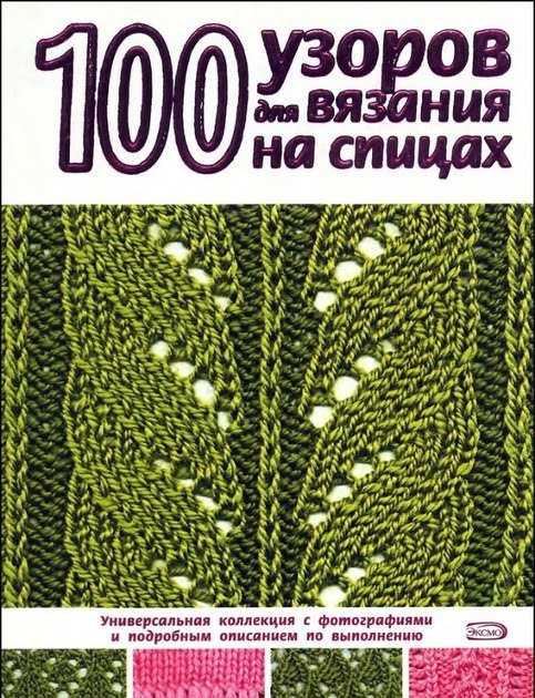 очищаем организм от паразитов медведев скачать pdf очищаем организм от паразитов медведев скачать pdf