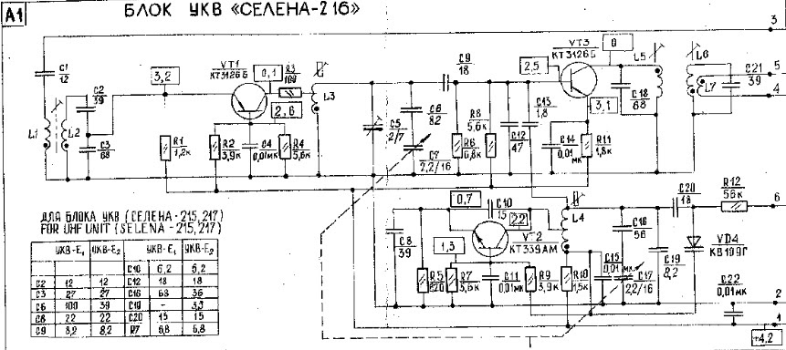 Схема приемника селена 216