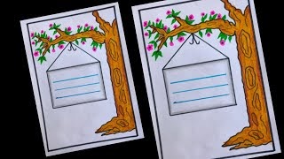 Front Page Decoration Ideas For Project Work - canvas-zone