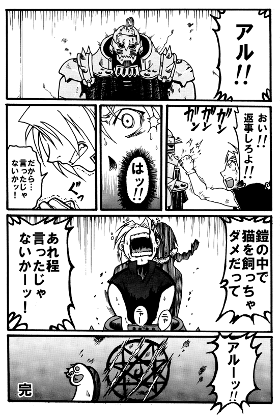 最新 打ち切り 漫画 最終 回 ベストコレクション漫画 アニメ