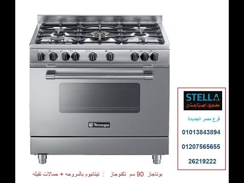 أفضل بوتاجاز فى مصر اجهزة مطابخ اجهزة بلت ان شركة ستيلا لاجهزة البلت ان والمطابخ هجوم