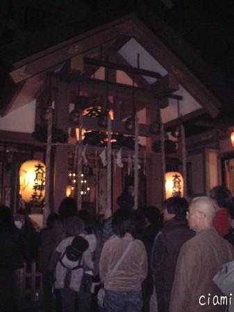 酉の市1