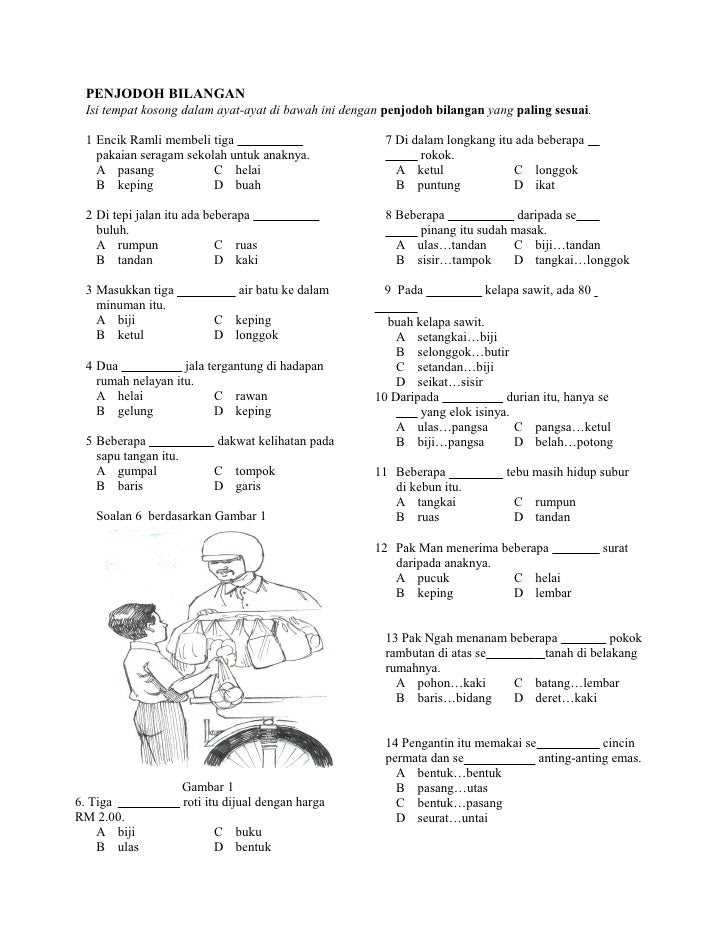 Soalan Science Darjah 2 - Tersoal l