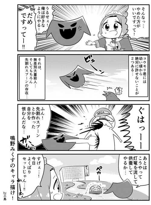 ロイヤリティフリー ポプテピピック 煽り ガルカヨメ