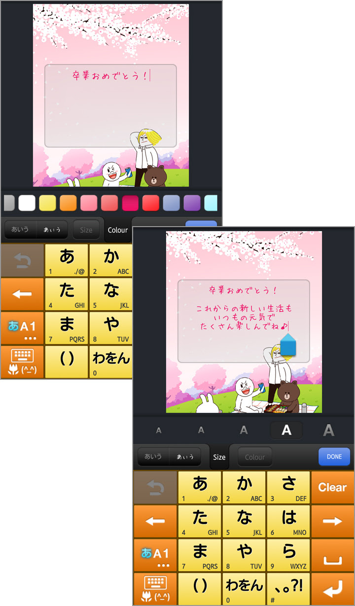 現代の髪型 心に強く訴えるline グリーティング カード 使い方