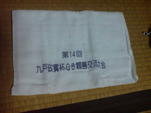 kunohe towel