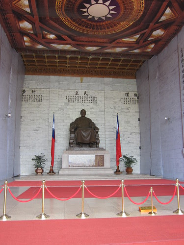 chiang kai shek memorial hall taipei taiwan