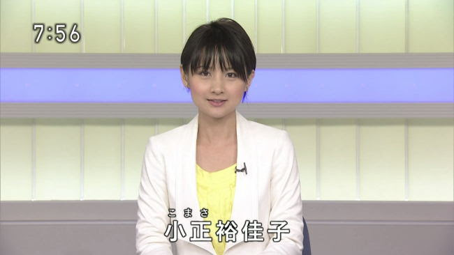 有名な Nhk アナウンサー 美人 スンゾガメツ