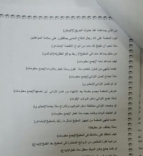 وحدة المسكن غرفة النوم sahara blog s