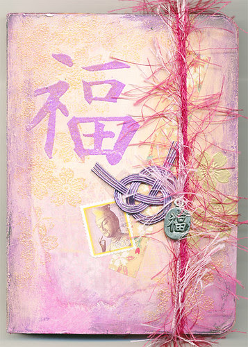 chunkybook-cover