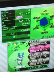 ポケモン サンムーン マニューラ 100 で最高の画像
