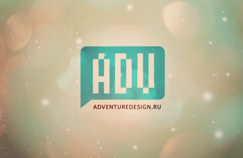 Компания Adventure Design