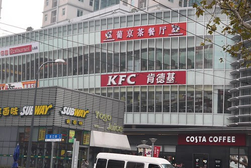 上海旅行