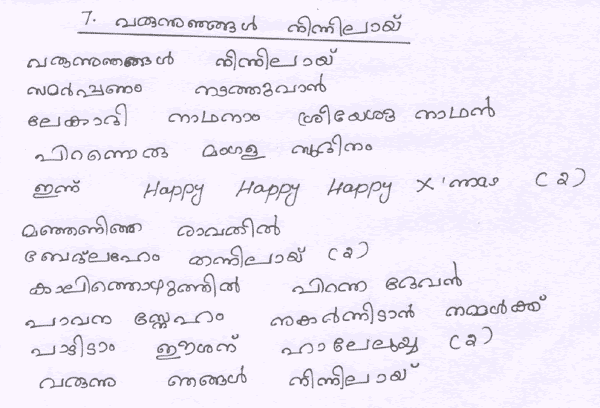 [View 23+] English Christmas Song With Lyrics